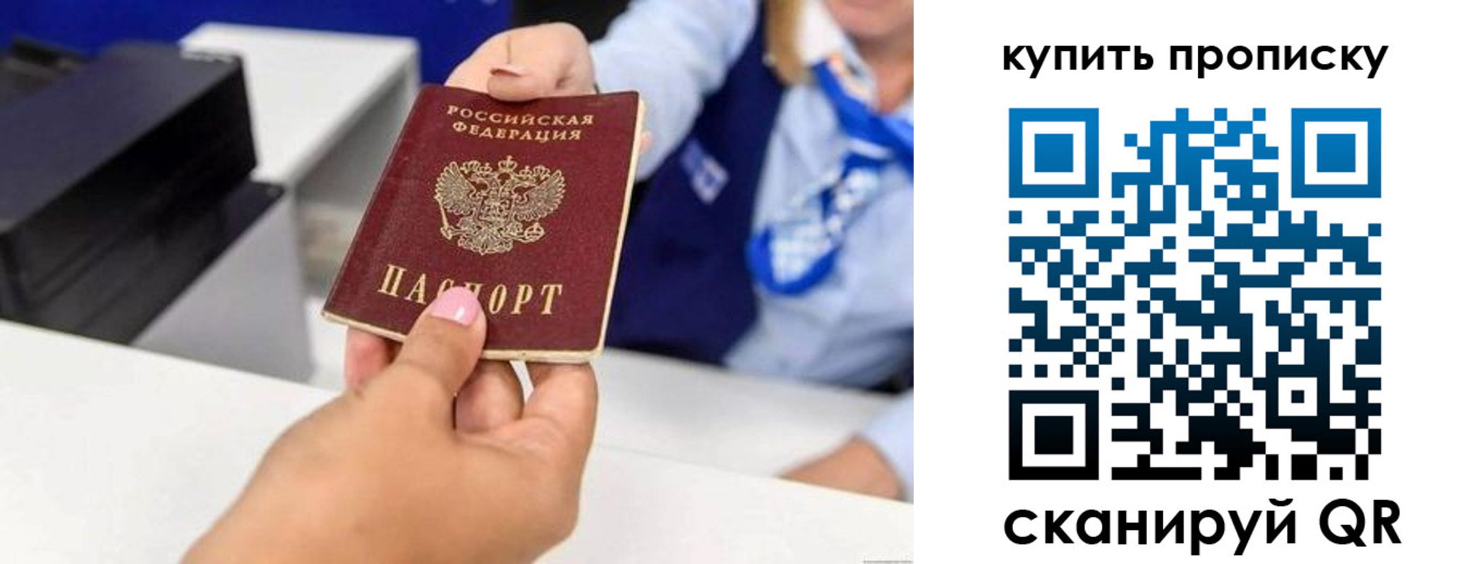 регистрация для дет. сада в Светлом
